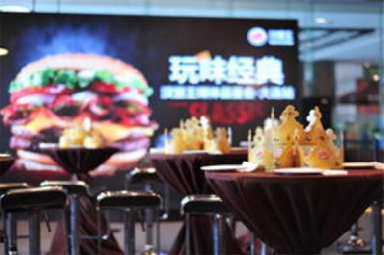 BURGERKING汉堡王加盟