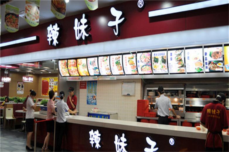 辣妹子面馆加盟