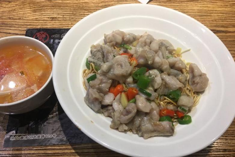 心乐面馆