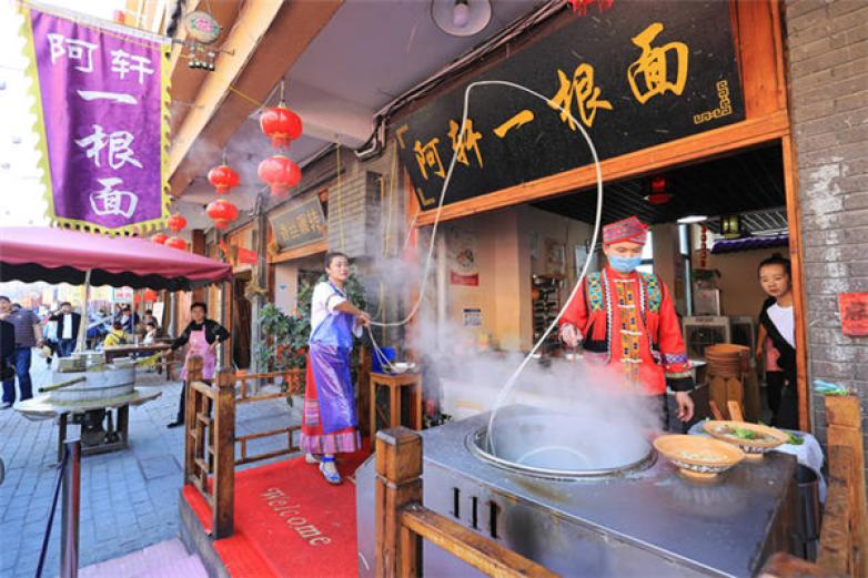 阿轩一根面加盟