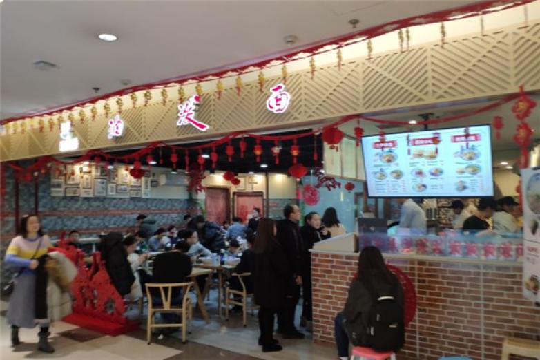 陕味食族油泼面加盟