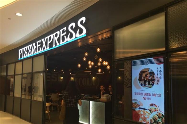 比萨马上诺加盟