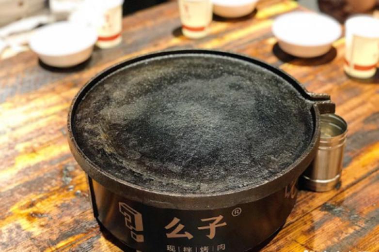 么子现拌烤肉加盟