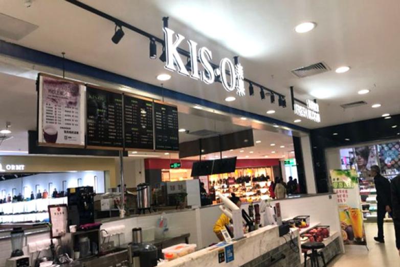 亲果鲜榨果汁加盟