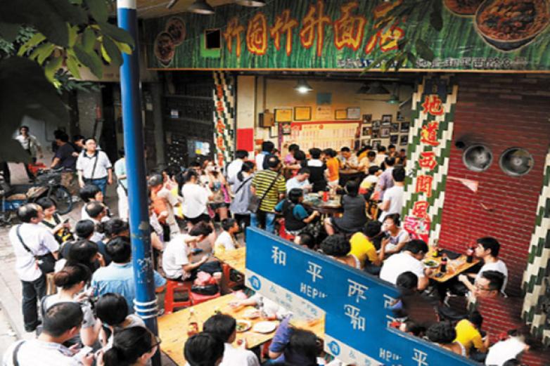 竹园竹升面店加盟