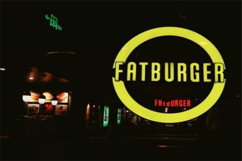 FATBURGER特富客汉堡加盟