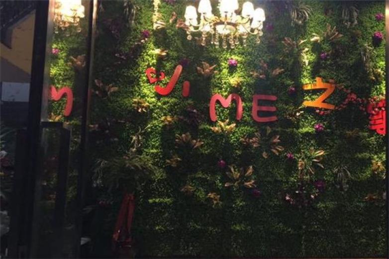 小ME之家海鲜烤肉自助餐厅加盟