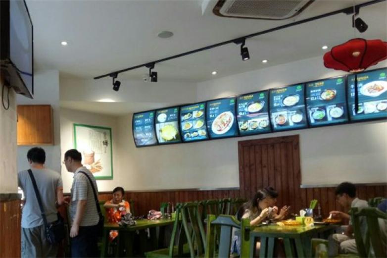 康记葱花饼砂锅铺加盟