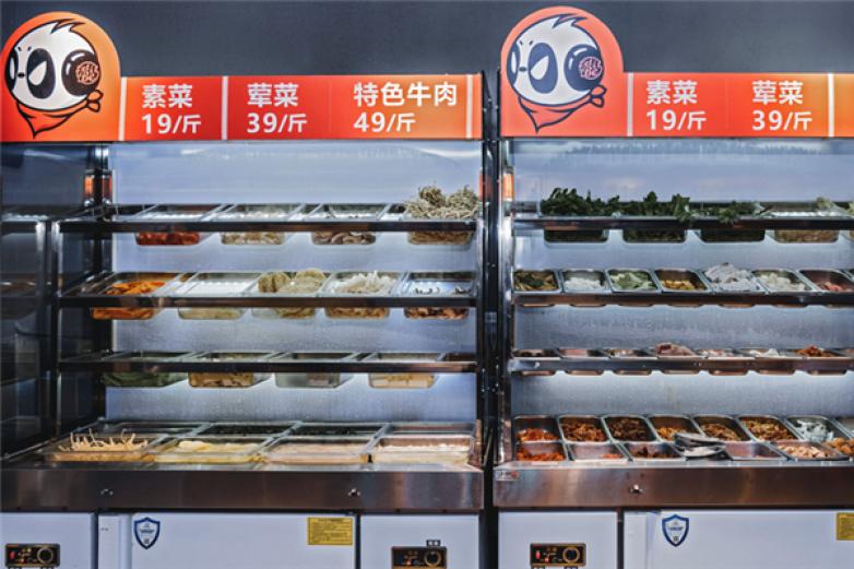 任意捞冒菜加盟