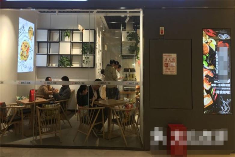 好多海鲜的面加盟