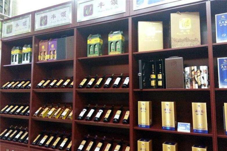 丰颂酒业加盟