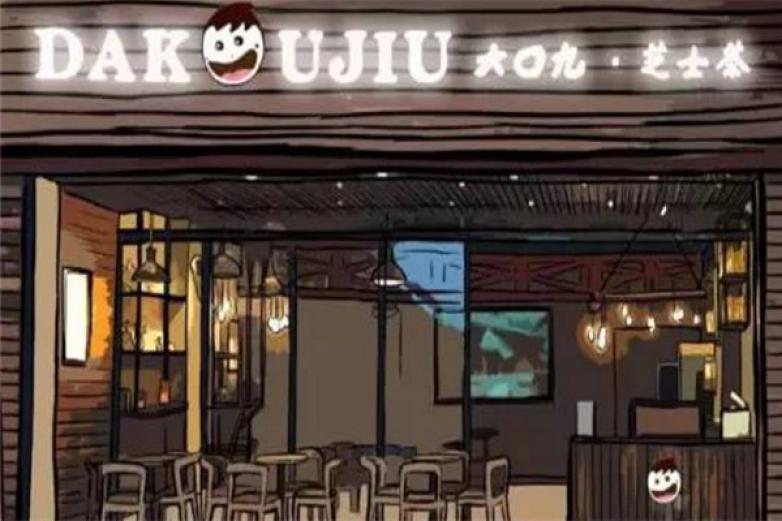 大口九芝士茶加盟