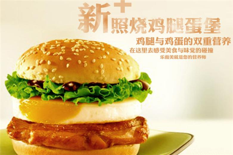 乐尔美汉堡加盟