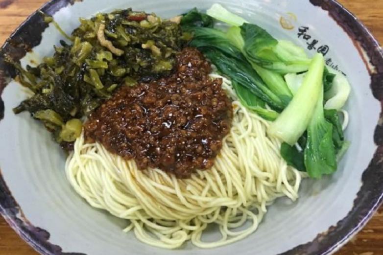 和缘春面馆