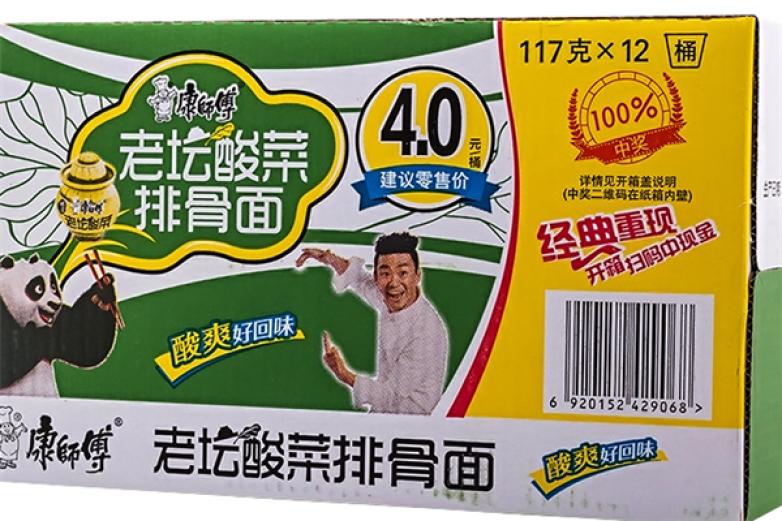 康师傅老坛酸菜排骨面加盟