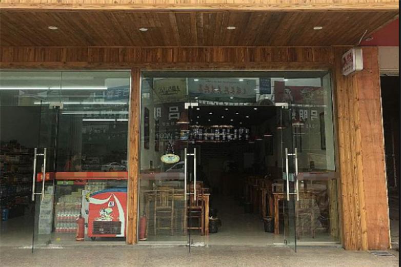 御&middot;小面加盟