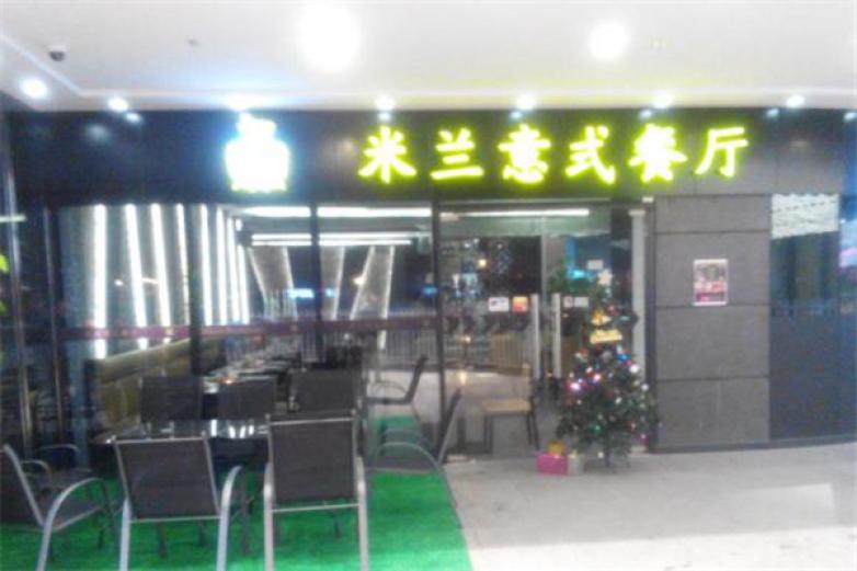 米兰意式餐厅加盟