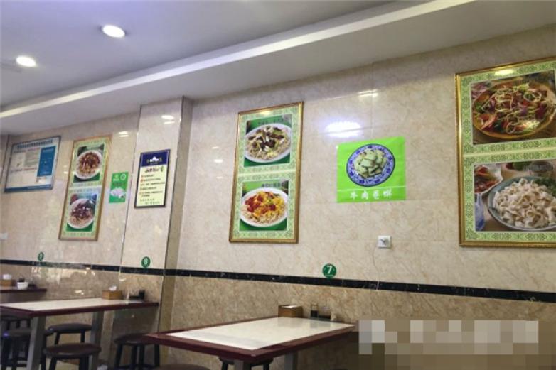 大西北牛肉拉面加盟