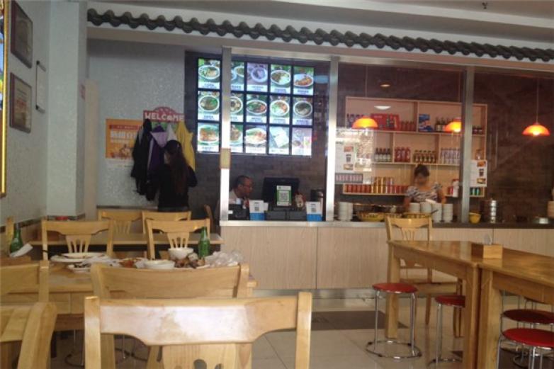 伊公五味饸饹面加盟