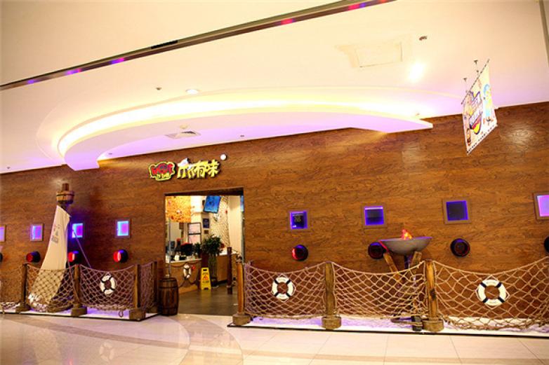 斤斤有味冒菜加盟