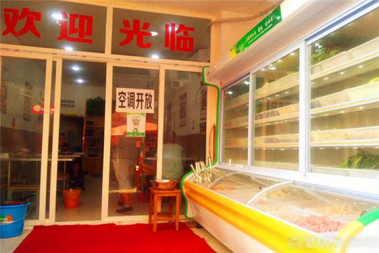 冒冒哒冒菜加盟