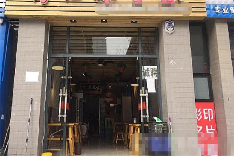 辣不思蜀冒菜冒菜加盟