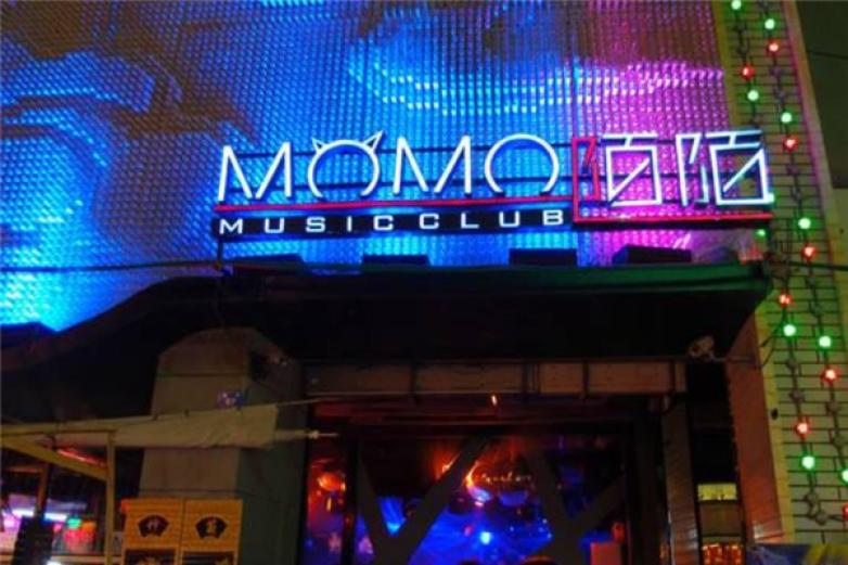 <span style='background-color:red;vertical-align:baseline;/span>酒吧加盟