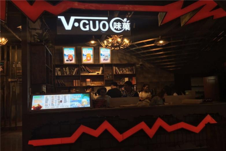 vguo味菓加盟