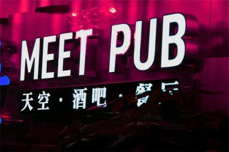 meet酒吧加盟