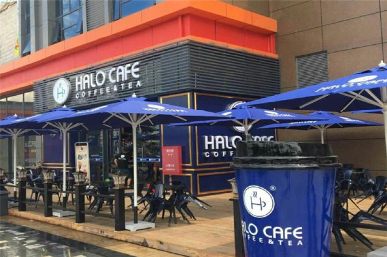 halocafe加盟