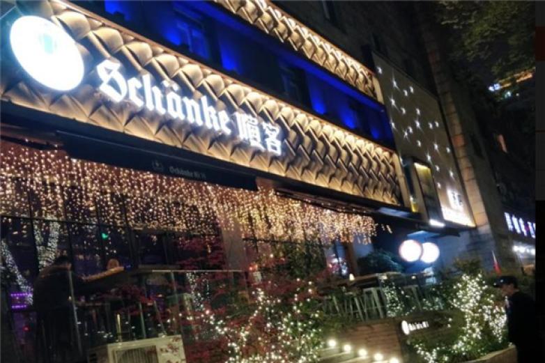 喧客音乐啤酒餐吧加盟