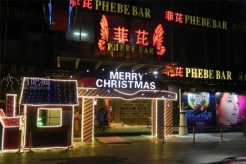 上海菲比酒吧加盟