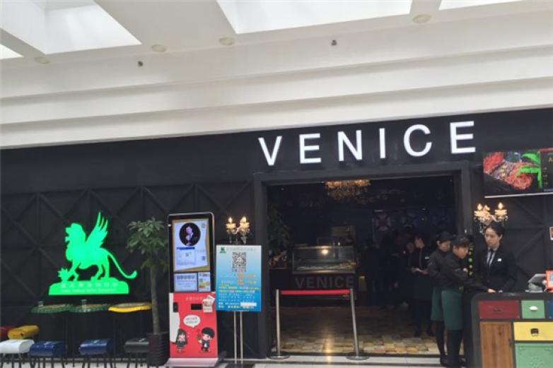 威尼斯海鲜自助餐厅加盟