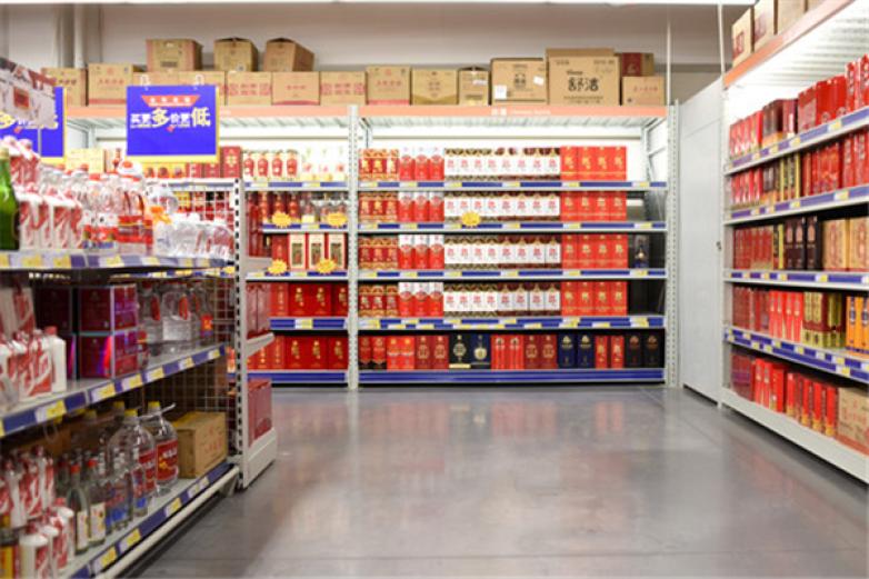 白头到老酒加盟