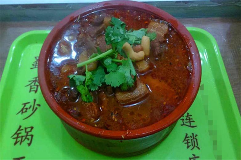 蜀香砂锅王加盟