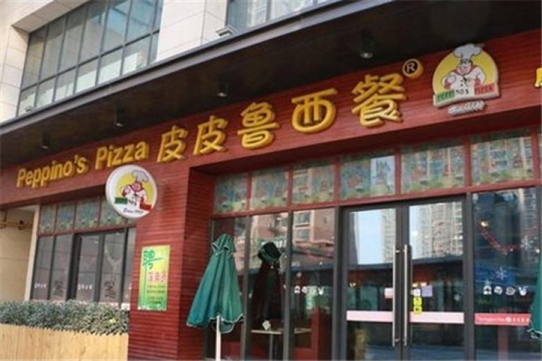 皮皮鲁西餐厅加盟