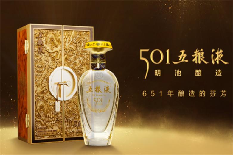 五粮液原浆加盟