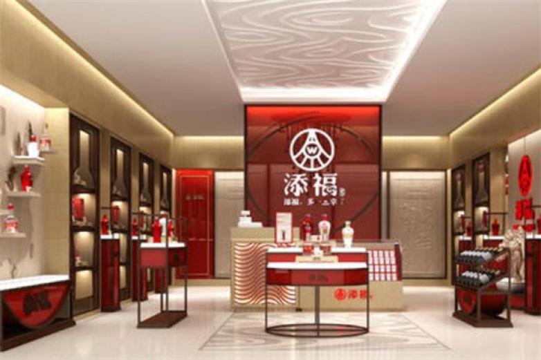 五粮液添福酒加盟