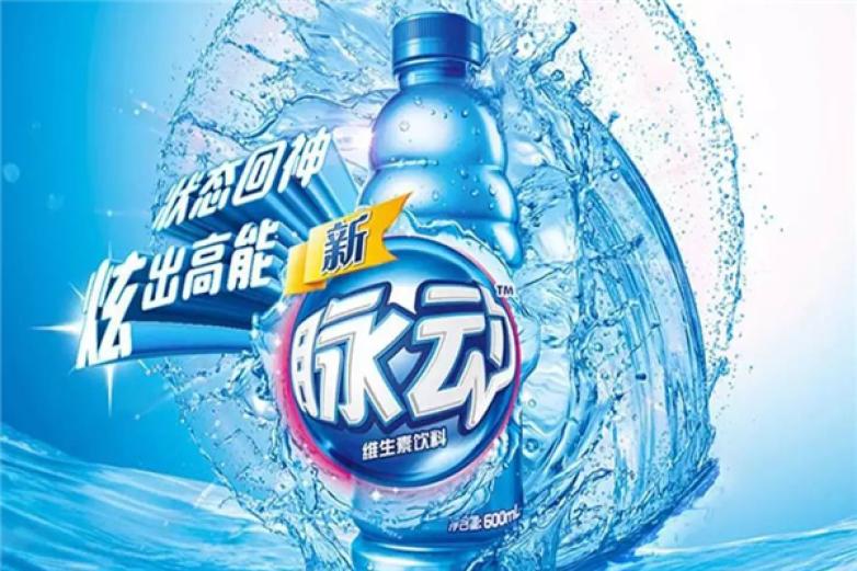 脉动饮料加盟