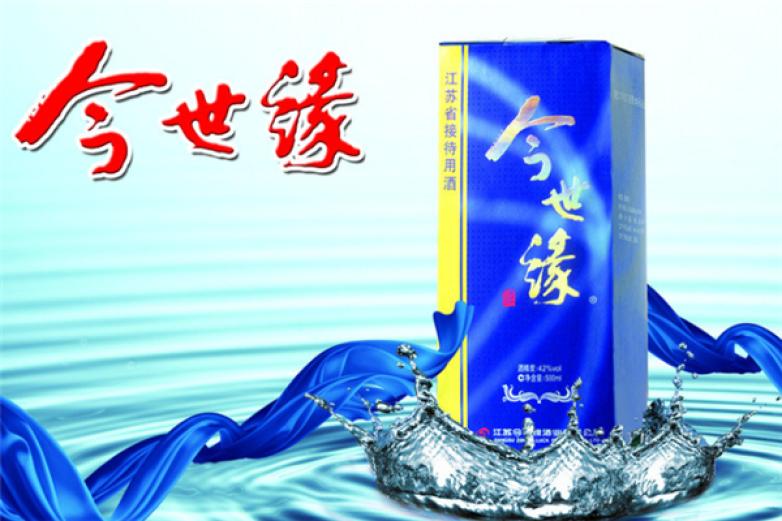 今世缘酒加盟