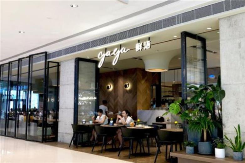 gaga鲜语餐厅加盟