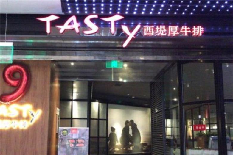 西提牛排西餐厅加盟