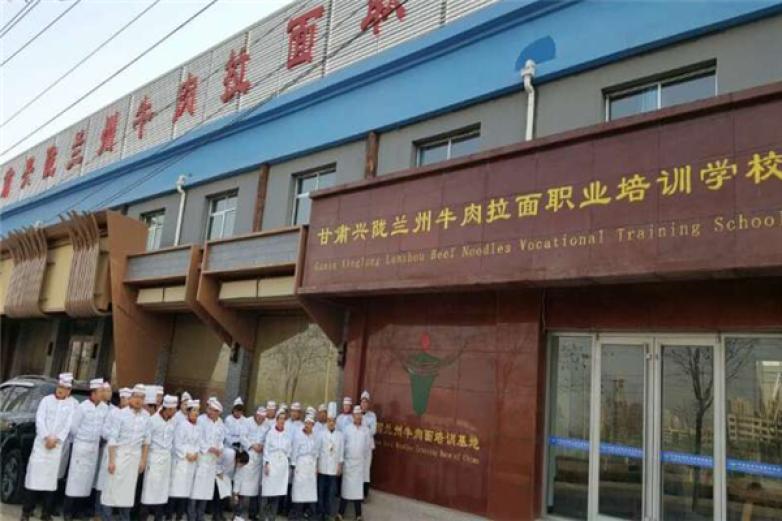 兰州拉面培训加盟
