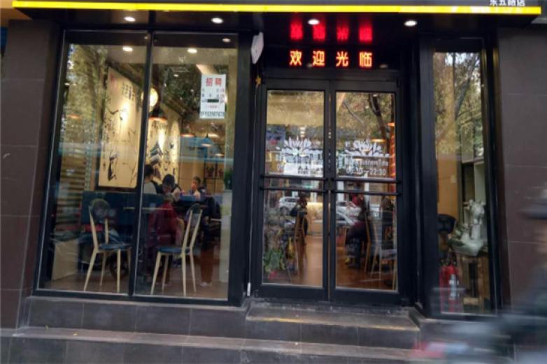 左左香老潼关加盟