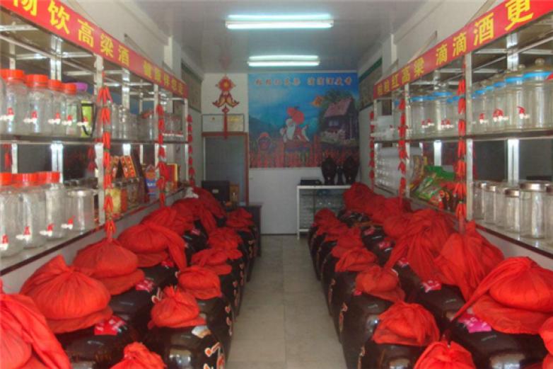 散装白酒专卖加盟