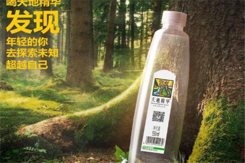 自然天地精华矿泉水加盟