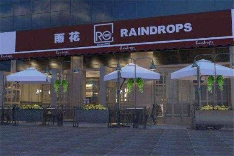雨花西餐加盟