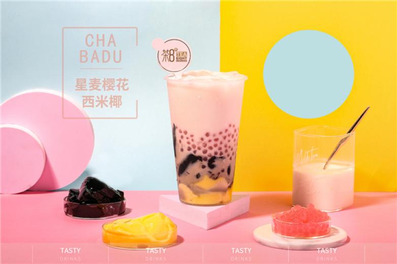 茶8度加盟