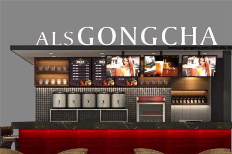 阿里山贡茶ALISGONGCHA加盟