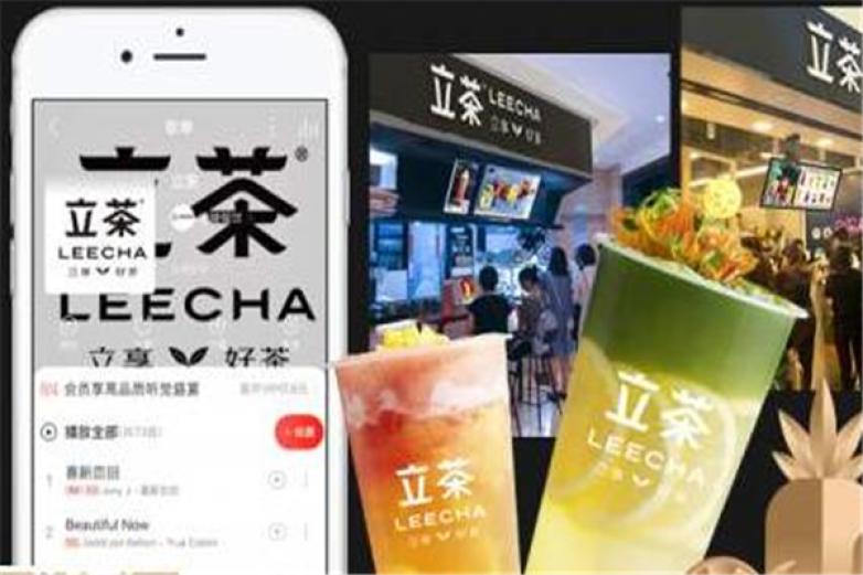 立茶加盟